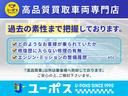 エクリプスクロスＰＨＥＶ Ｐ　メーカー純正ナビ　ドライブレコーダー　ＡＣ１５００Ｗ　コーナーセンサー　全周囲モニター　バックカメラ　シートヒーター　ＥＴＣ　パドルシフト　レーンキーピング　レーダークルーズ（4枚目）