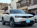 【透明販売の一環として】走行管理システムを導入しメーター改ざんなどの走行距離の不正チェックも行っております
