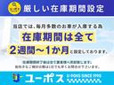 【販売担当直通ＬＩＮＥ！】２４時間お問い合わせ可能！リアルタイムの在庫確認！画像のやり取りもスムーズで簡単！ビデオ商談可能！お気軽にどうぞ！【ＬＩＮＥ　ＩＤ：＠３１３ｇｊｎｖｌ】