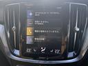Ｔ５　インスクリプション　ｈａｒｍａｎ／ｋａｒｄｏｎ　メーカーナビ　全周囲モニター　ＤＶＤプレイヤー　シートヒーター　ＥＴＣ（36枚目）