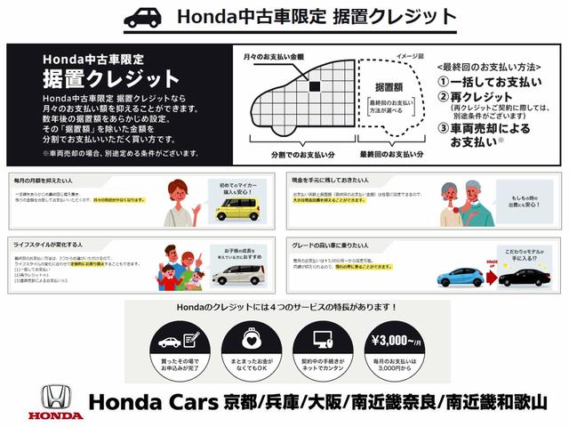 ステップワゴンスパーダ スパーダホンダセンシング　ワンオーナーメモリーナビＥＴＣフルセグリアカメラ後席モニターイモビ（26枚目）