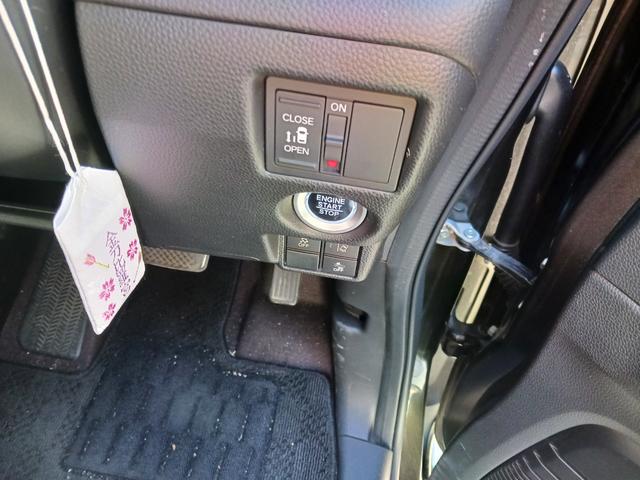 Ｎ－ＢＯＸカスタム Ｇ・Ｌホンダセンシング（14枚目）