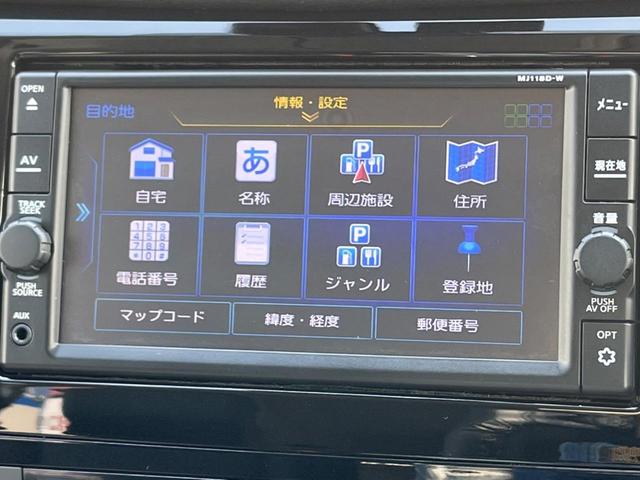 ２０Ｘｉ　４ＷＤ　プロパイロット　エマージェンシーブレーキ　純正ナビ　全周囲カメラ　デジタルインナーミラー　パワーバックドア　ＬＥＤヘッドライト　Ｂｌｕｅｔｏｏｔｈ再生　ルーフレール　シートヒーター(23枚目)