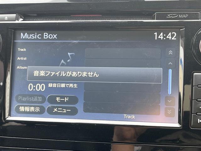 日産 エクストレイル