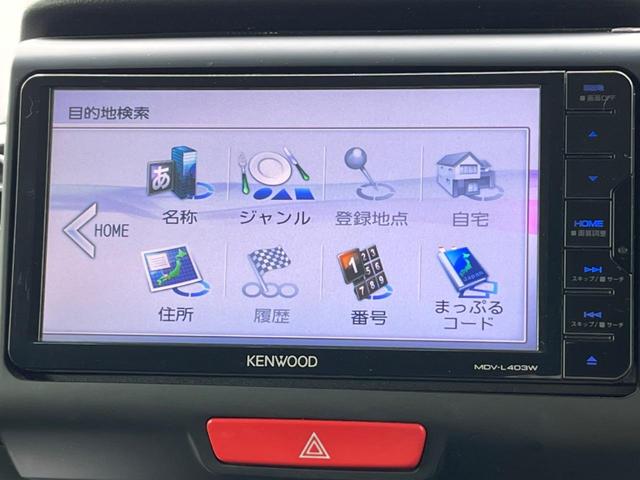 Ｎ－ＢＯＸカスタム Ｇ・ターボＬパッケージ　ターボ　ＫＥＮＷＯＯＤナビ　バックカメラ　両側電動スライドドア　ＨＩＤヘッドライト　クルーズコントロール　スマートキー　ハーフレザー　電動格納ミラー　ＥＴＣ（23枚目）