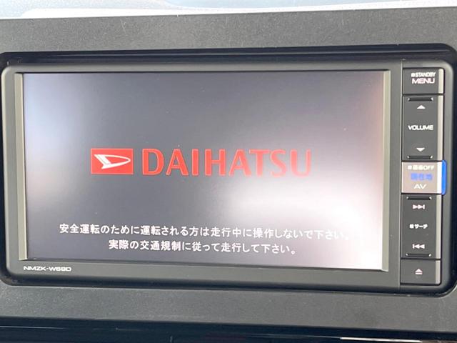 [値下げ] DAIHATSU純正ナビ ETC付　NMZK-W69D 2019年製 値下げ] DAIHATSU純正ナビ ETC付 NMZK-W69D 2019年製 - メルカリ