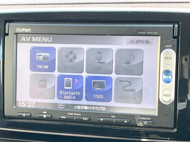 Ｎ－ＯＮＥ プレミアム　Ｇａｔｈｅｒｓナビ　バックカメラ　衝突被害軽減システム　禁煙車　２トーンカラー　スマートキー　ＨＩＤヘッドライト　ＥＴＣ　１オーナー　オートライト　オートエアコン　純正１４インチアルミ（26枚目）
