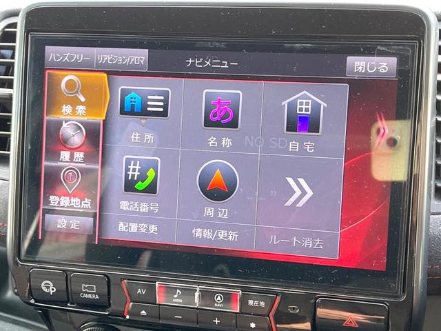 セレナ ニスモ　両側電動ドア　全周囲カメラ　衝突被害軽減システム　レーダークルーズ　禁煙車　ドラレコ　コーナーセンサー　スマートキー　ＬＥＤヘッド　ビルトインＥＴＣ　オートハイビーム　パークアシスト　車線逸脱警報（28枚目）