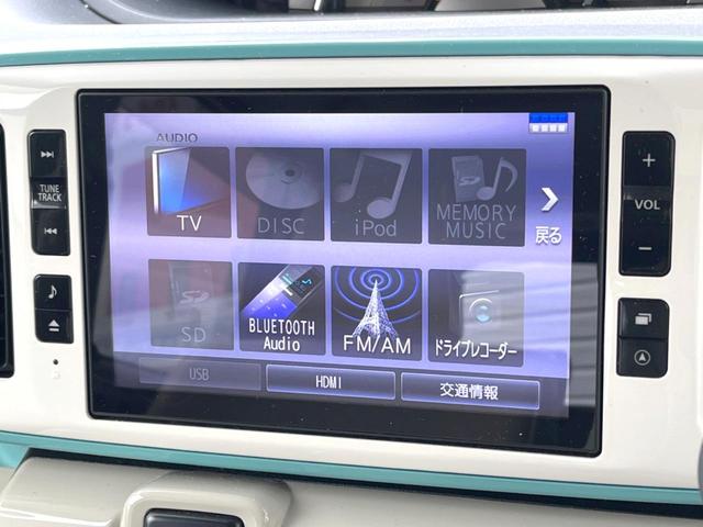 ムーヴキャンバス ＧメイクアップＶＳ　ＳＡＩＩＩ　純正８インチナビ　全周囲カメラ　両側電動スライドドア　衝突被害軽減システム　禁煙車　シートヒーター　コーナーセンサー　スマートキー　ＬＥＤヘッドライト　ＥＴＣ　１オーナー　オートハイビーム（26枚目）
