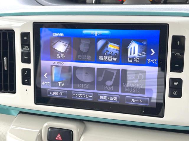 ムーヴキャンバス ＧメイクアップＶＳ　ＳＡＩＩＩ　純正８インチナビ　全周囲カメラ　両側電動スライドドア　衝突被害軽減システム　禁煙車　シートヒーター　コーナーセンサー　スマートキー　ＬＥＤヘッドライト　ＥＴＣ　１オーナー　オートハイビーム（27枚目）