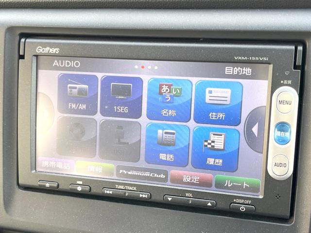 N-WGN G・ターボパッケージ ターボ 純正ナビ バックカメラ 衝突被害軽減システム 禁煙車 スマートキー HIDヘッドライト ETC オートライト オートエアコン 純正14インチAW Bluetooth CD/DVD再生 地デジ(25枚目)