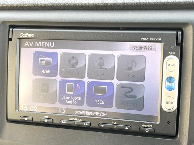 N-WGN G・ターボパッケージ ターボ 純正ナビ バックカメラ 衝突被害軽減システム 禁煙車 スマートキー HIDヘッドライト ETC オートライト オートエアコン 純正14インチAW Bluetooth CD/DVD再生 地デジ(26枚目)