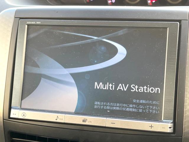 ヴォクシー ZS 煌Z 純正8インチナビ バックカメラ 両側電動スライドドア 禁煙車 ハーフレザーシート スマートキー HIDヘッドライト ETC オートライト デュアルエアコン 純正16インチAW Bluetooth(3枚目)