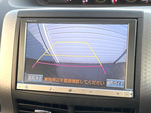 ヴォクシー ZS 煌Z 純正8インチナビ バックカメラ 両側電動スライドドア 禁煙車 ハーフレザーシート スマートキー HIDヘッドライト ETC オートライト デュアルエアコン 純正16インチAW Bluetooth(4枚目)