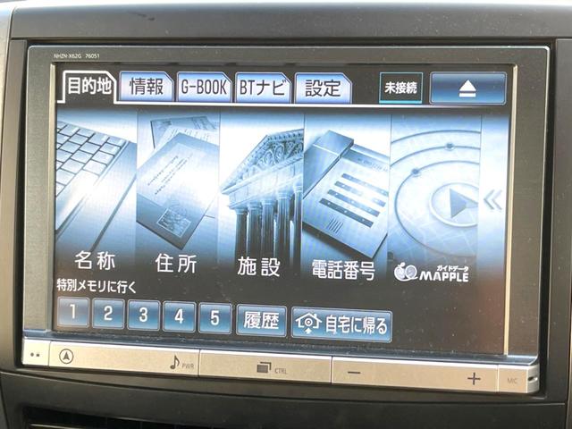 ヴォクシー ZS 煌Z 純正8インチナビ バックカメラ 両側電動スライドドア 禁煙車 ハーフレザーシート スマートキー HIDヘッドライト ETC オートライト デュアルエアコン 純正16インチAW Bluetooth(23枚目)