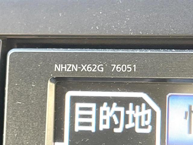 ヴォクシー ZS 煌Z 純正8インチナビ バックカメラ 両側電動スライドドア 禁煙車 ハーフレザーシート スマートキー HIDヘッドライト ETC オートライト デュアルエアコン 純正16インチAW Bluetooth(24枚目)