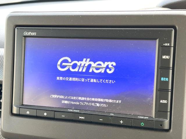 N-BOX Gホンダセンシング 純正ナビ バックカメラ 衝突被害軽減システム レーダークルーズ 禁煙車 コーナーセンサー スマートキー LEDヘッドライト ETC 車線逸脱警報 1オーナー オートライト オートエアコン(3枚目)