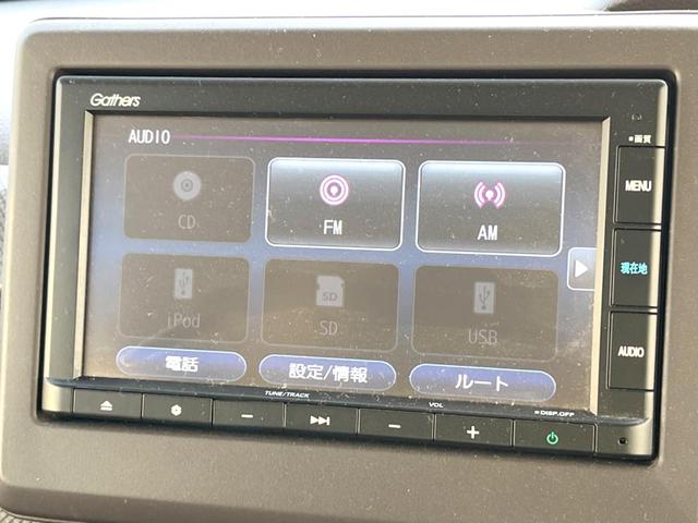 N-BOX Gホンダセンシング 純正ナビ バックカメラ 衝突被害軽減システム レーダークルーズ 禁煙車 コーナーセンサー スマートキー LEDヘッドライト ETC 車線逸脱警報 1オーナー オートライト オートエアコン(20枚目)