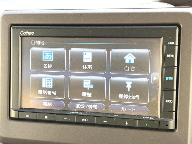 N-BOX Gホンダセンシング 純正ナビ バックカメラ 衝突被害軽減システム レーダークルーズ 禁煙車 コーナーセンサー スマートキー LEDヘッドライト ETC 車線逸脱警報 1オーナー オートライト オートエアコン(21枚目)