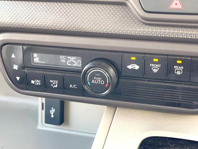 N-BOX Gホンダセンシング 純正ナビ バックカメラ 衝突被害軽減システム レーダークルーズ 禁煙車 コーナーセンサー スマートキー LEDヘッドライト ETC 車線逸脱警報 1オーナー オートライト オートエアコン(24枚目)