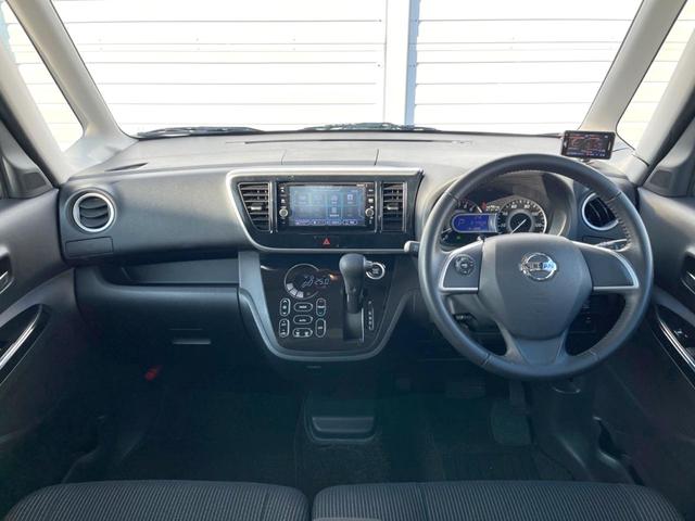 デイズルークス ハイウェイスター Xターボ ターボ 純正ナビ 全周囲カメラ 衝突被害軽減システム 電動スライドドア 禁煙車 スマートキー LEDヘッドライト ETC オートハイビーム オートライト オートエアコン 純正14インチAW(2枚目)