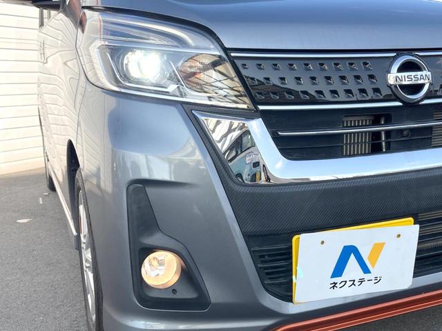 デイズルークス ハイウェイスター Xターボ ターボ 純正ナビ 全周囲カメラ 衝突被害軽減システム 電動スライドドア 禁煙車 スマートキー LEDヘッドライト ETC オートハイビーム オートライト オートエアコン 純正14インチAW(16枚目)