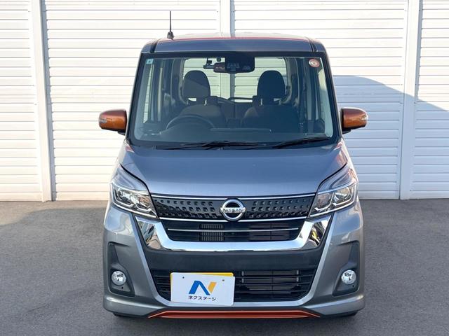 デイズルークス ハイウェイスター Xターボ ターボ 純正ナビ 全周囲カメラ 衝突被害軽減システム 電動スライドドア 禁煙車 スマートキー LEDヘッドライト ETC オートハイビーム オートライト オートエアコン 純正14インチAW(17枚目)