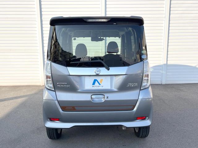 デイズルークス ハイウェイスター Xターボ ターボ 純正ナビ 全周囲カメラ 衝突被害軽減システム 電動スライドドア 禁煙車 スマートキー LEDヘッドライト ETC オートハイビーム オートライト オートエアコン 純正14インチAW(18枚目)