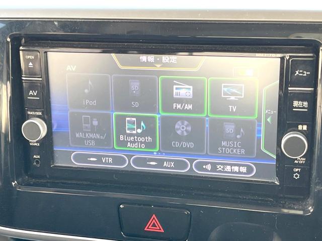 デイズルークス ハイウェイスター Xターボ ターボ 純正ナビ 全周囲カメラ 衝突被害軽減システム 電動スライドドア 禁煙車 スマートキー LEDヘッドライト ETC オートハイビーム オートライト オートエアコン 純正14インチAW(20枚目)