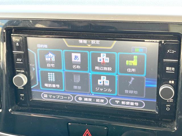 デイズルークス ハイウェイスター Xターボ ターボ 純正ナビ 全周囲カメラ 衝突被害軽減システム 電動スライドドア 禁煙車 スマートキー LEDヘッドライト ETC オートハイビーム オートライト オートエアコン 純正14インチAW(22枚目)