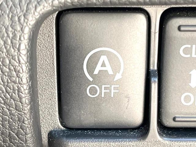 デイズルークス ハイウェイスター Xターボ ターボ 純正ナビ 全周囲カメラ 衝突被害軽減システム 電動スライドドア 禁煙車 スマートキー LEDヘッドライト ETC オートハイビーム オートライト オートエアコン 純正14インチAW(31枚目)