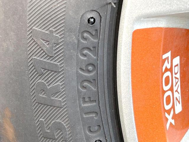 デイズルークス ハイウェイスター Xターボ ターボ 純正ナビ 全周囲カメラ 衝突被害軽減システム 電動スライドドア 禁煙車 スマートキー LEDヘッドライト ETC オートハイビーム オートライト オートエアコン 純正14インチAW(49枚目)