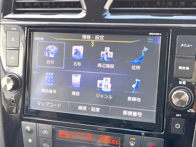 セレナ ハイウェイスター Vエアロモード+セーフティII 純正8インチナビ 両側電動ドア 後席モニター 全周囲カメラ 衝突被害軽減システム 禁煙車 スマートキー LEDヘッドライト ビルトインETC クルコン 車線逸脱警報 オートライト オートエアコン(25枚目)
