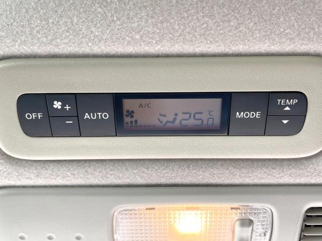 セレナ ハイウェイスター Vエアロモード+セーフティII 純正8インチナビ 両側電動ドア 後席モニター 全周囲カメラ 衝突被害軽減システム 禁煙車 スマートキー LEDヘッドライト ビルトインETC クルコン 車線逸脱警報 オートライト オートエアコン(39枚目)