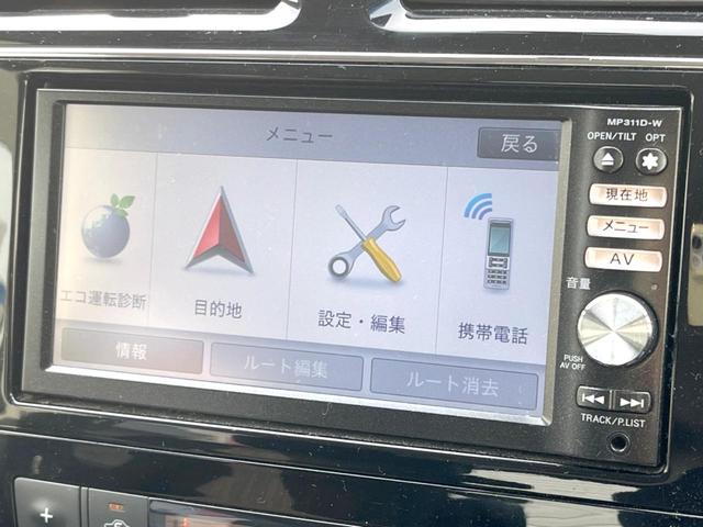 セレナ ハイウェイスター Vセレクション+セーフティ SHV 純正ナビ バックカメラ 両側電動スライドドア 禁煙車 スマートキー LEDヘッドライト ETC クルコン 車線逸脱警報 オートライト オートエアコン 純正16インチAW Bluetooth フルセグ(26枚目)