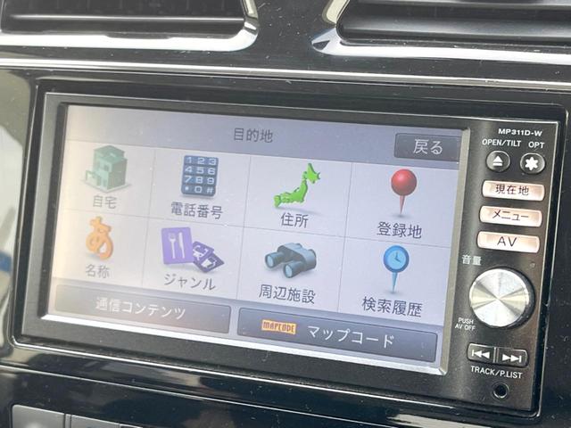 セレナ ハイウェイスター Vセレクション+セーフティ SHV 純正ナビ バックカメラ 両側電動スライドドア 禁煙車 スマートキー LEDヘッドライト ETC クルコン 車線逸脱警報 オートライト オートエアコン 純正16インチAW Bluetooth フルセグ(27枚目)