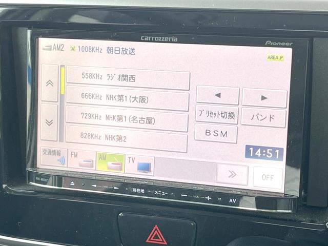 eKスペースカスタム カスタムG carrozzeriaナビ バックカメラ 電動スライドドア 禁煙車 スマートキー HIDヘッドライト ETC 1オーナー オートエアコン 純正14インチアルミホイール CD/DVD再生 地デジ(25枚目)