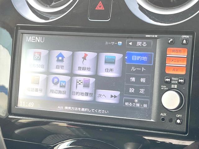 ノート メダリスト 純正ナビ 全周囲カメラ 禁煙車 ハーフレザーシート スマートキー ドラレコ LEDヘッドライト ETC オートライト オートエアコン 純正15インチアルミホイール 地デジ(24枚目)