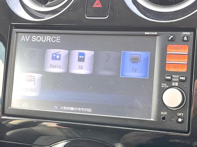 ノート メダリスト 純正ナビ 全周囲カメラ 禁煙車 ハーフレザーシート スマートキー ドラレコ LEDヘッドライト ETC オートライト オートエアコン 純正15インチアルミホイール 地デジ(25枚目)