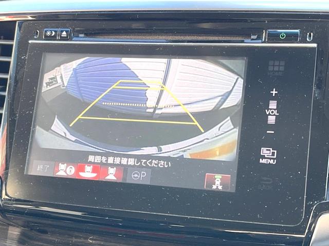 オデッセイ アブソルート・ＥＸ　ホンダメーカーナビ　両側電動ドア　全周囲カメラ　衝突被害軽減システム　禁煙車　ハーフレザーシート　運転席パワーシート　スマートキー　ＬＥＤヘッド　ビルトインＥＴＣ　オートライト　オートエアコン（24枚目）