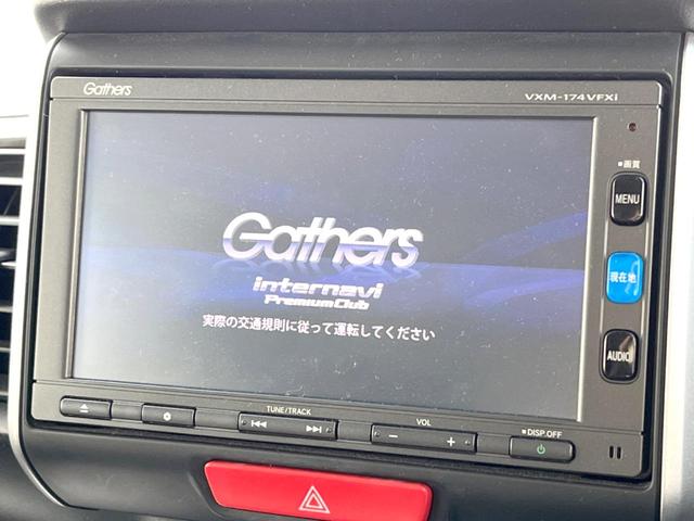 N-BOX G SSパッケージ 純正ナビ 両側電動ドア バックカメラ 衝突軽減装置 禁煙車 前席シートヒーター ドラレコ スマートキー HIDヘッド ビルトインETC オートライト Bluetooth CD/DVD再生 フルセグ(3枚目)
