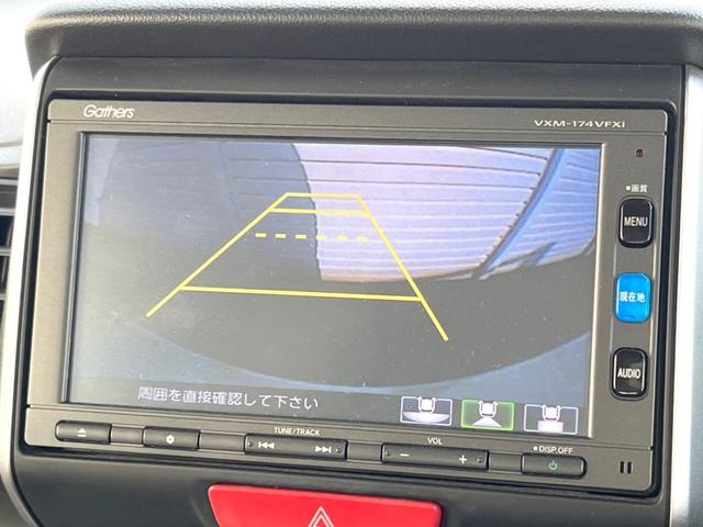 N-BOX G SSパッケージ 純正ナビ 両側電動ドア バックカメラ 衝突軽減装置 禁煙車 前席シートヒーター ドラレコ スマートキー HIDヘッド ビルトインETC オートライト Bluetooth CD/DVD再生 フルセグ(4枚目)