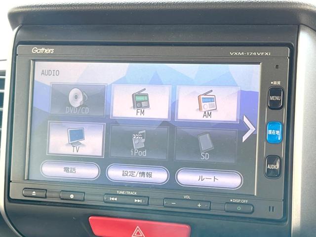 N-BOX G SSパッケージ 純正ナビ 両側電動ドア バックカメラ 衝突軽減装置 禁煙車 前席シートヒーター ドラレコ スマートキー HIDヘッド ビルトインETC オートライト Bluetooth CD/DVD再生 フルセグ(20枚目)