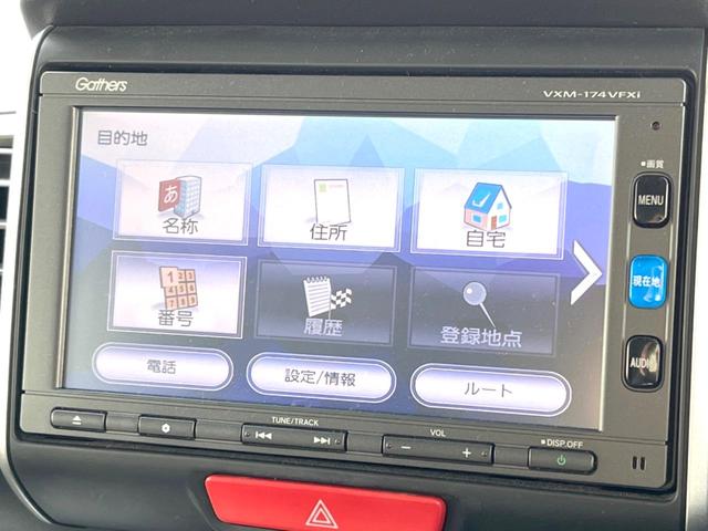 N-BOX G SSパッケージ 純正ナビ 両側電動ドア バックカメラ 衝突軽減装置 禁煙車 前席シートヒーター ドラレコ スマートキー HIDヘッド ビルトインETC オートライト Bluetooth CD/DVD再生 フルセグ(21枚目)