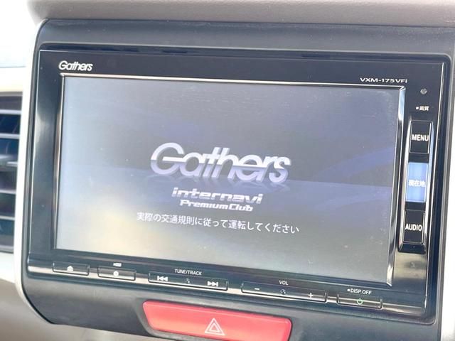 N-BOX G SSパッケージ 純正ナビ 後席モニター バックカメラ 両側電動スライドドア 衝突被害軽減システム 禁煙車 シートヒーター スマートキー HIDヘッドライト ETC オートライト オートエアコン 純正14インチAW(4枚目)