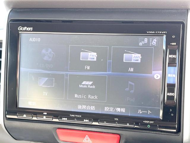 N-BOX G SSパッケージ 純正ナビ 後席モニター バックカメラ 両側電動スライドドア 衝突被害軽減システム 禁煙車 シートヒーター スマートキー HIDヘッドライト ETC オートライト オートエアコン 純正14インチAW(22枚目)