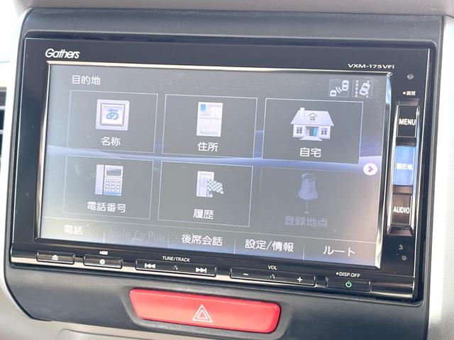N-BOX G SSパッケージ 純正ナビ 後席モニター バックカメラ 両側電動スライドドア 衝突被害軽減システム 禁煙車 シートヒーター スマートキー HIDヘッドライト ETC オートライト オートエアコン 純正14インチAW(23枚目)