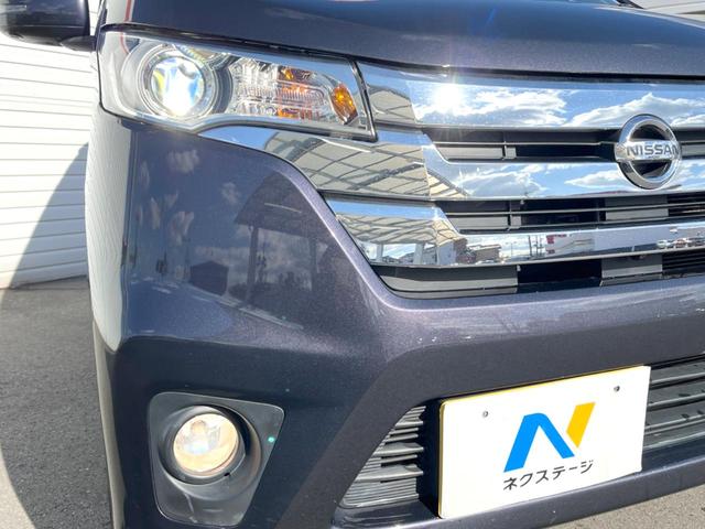 デイズ ハイウェイスター　Ｇ　純正ナビ　全周囲カメラ　禁煙車　スマートキー　ＨＩＤヘッドライト　ＥＴＣ　純正１５インチＡＷ　オートライト　オートエアコン　Ｂｌｕｅｔｏｏｔｈ　ＣＤ／ＤＶＤ再生　フルセグ（13枚目）