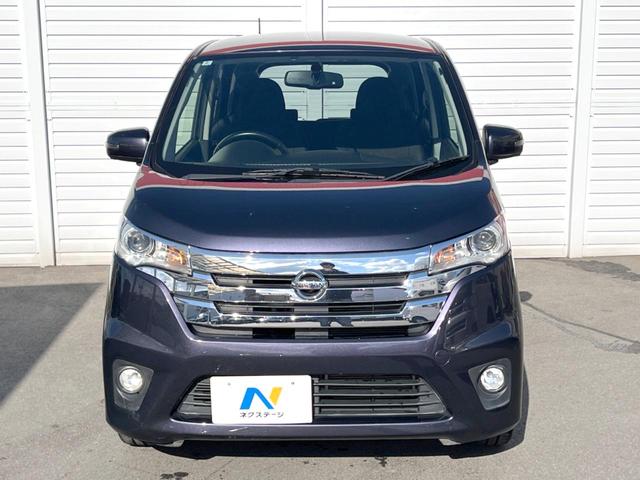 デイズ ハイウェイスター　Ｇ　純正ナビ　全周囲カメラ　禁煙車　スマートキー　ＨＩＤヘッドライト　ＥＴＣ　純正１５インチＡＷ　オートライト　オートエアコン　Ｂｌｕｅｔｏｏｔｈ　ＣＤ／ＤＶＤ再生　フルセグ（15枚目）