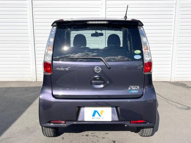 デイズ ハイウェイスター　Ｇ　純正ナビ　全周囲カメラ　禁煙車　スマートキー　ＨＩＤヘッドライト　ＥＴＣ　純正１５インチＡＷ　オートライト　オートエアコン　Ｂｌｕｅｔｏｏｔｈ　ＣＤ／ＤＶＤ再生　フルセグ（16枚目）